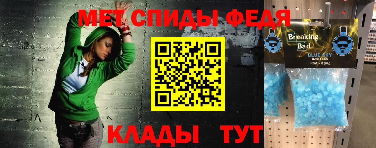 Соликамск  hydra сайт  АМФ  Вход с VPN  Amphetamine Premium 