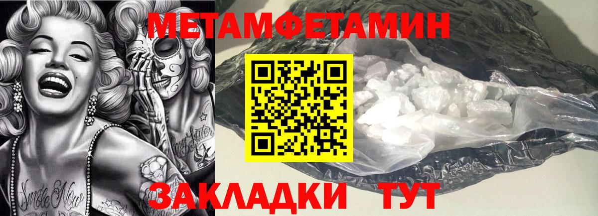 Amphetamine 98% Соликамск
