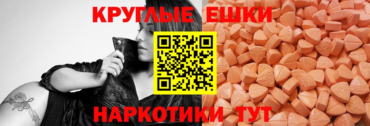 ЭКСТАЗИ mix  ЭКСТАЗИ Cube  Вход с VPN  Соликамск 