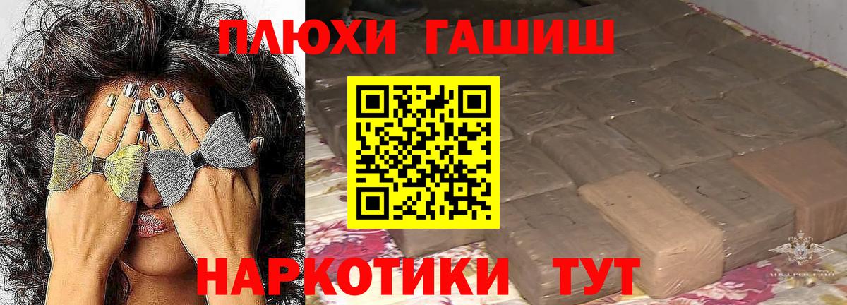 Соликамск  Гашиш hashish  ГАШ индика сатива  ГАШ  продажа наркотиков  Вход с VPN 