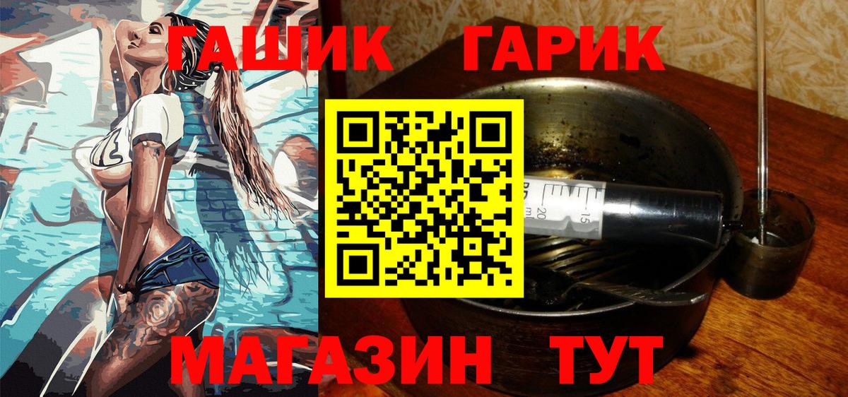 ГАШ индика сатива Соликамск