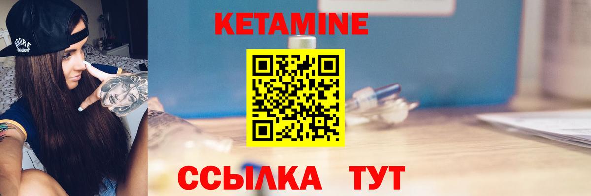 Кетамин VHQ  Вход с VPN  Кетамин VHQ  Соликамск 
