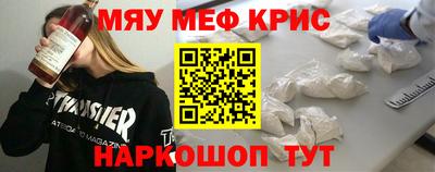 амфетамин Коммунар