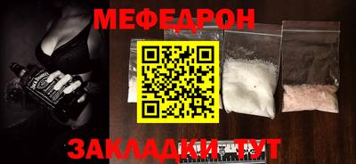 мдма Конаково
