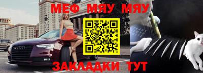 тгк Комсомольск-на-Амуре