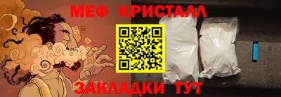 амфетамин Коммунар