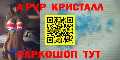 тгк Комсомольск-на-Амуре