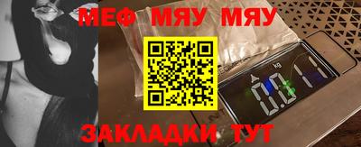 тгк Комсомольск-на-Амуре