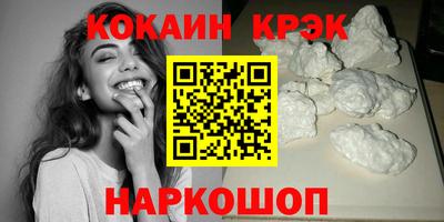 тгк Комсомольск-на-Амуре
