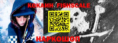 тгк Комсомольск-на-Амуре