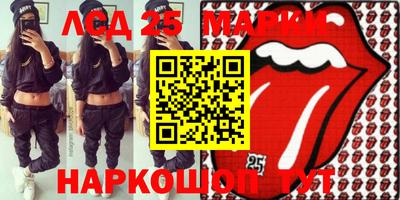 тгк Комсомольск-на-Амуре