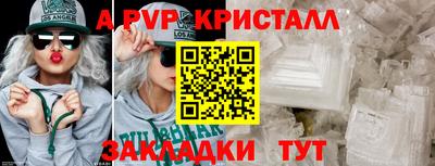 мдма Конаково