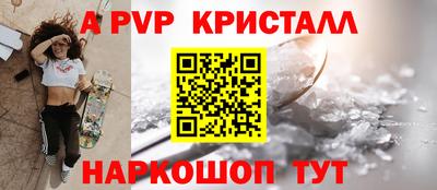 амфетамин Коммунар