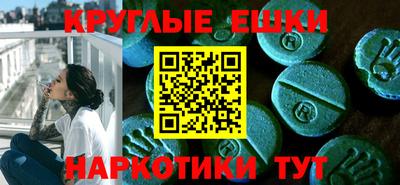 амфетамин Коммунар