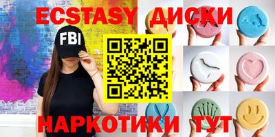 мдма Конаково