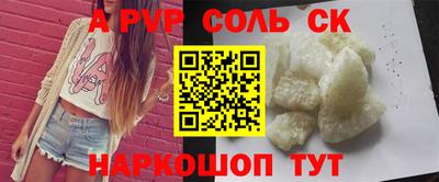 мдма Конаково
