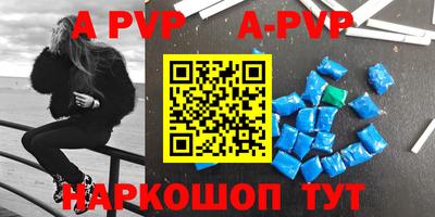 тгк Комсомольск-на-Амуре