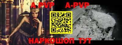 тгк Комсомольск-на-Амуре