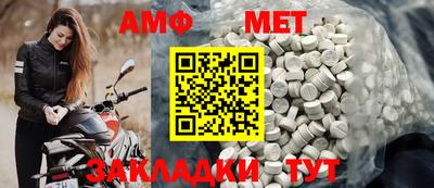 тгк Комсомольск-на-Амуре