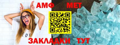 тгк Комсомольск-на-Амуре