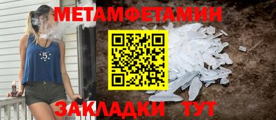 амфетамин Коммунар