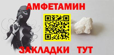 амфетамин Коммунар