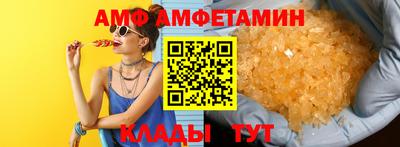 амфетамин Коммунар