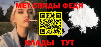 мдма Конаково