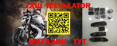 тгк Комсомольск-на-Амуре