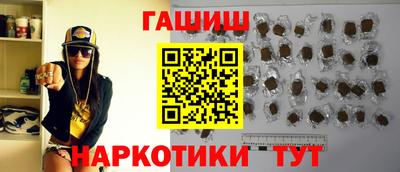 тгк Комсомольск-на-Амуре