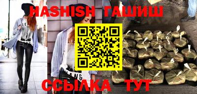 амфетамин Коммунар