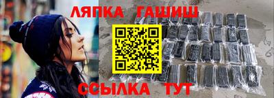 амфетамин Коммунар