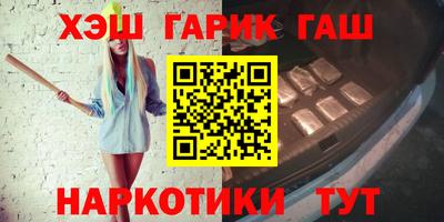 тгк Комсомольск-на-Амуре