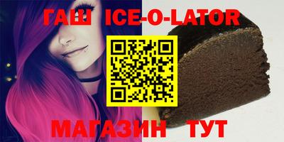 амфетамин Коммунар
