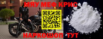 амфетамин Коммунар