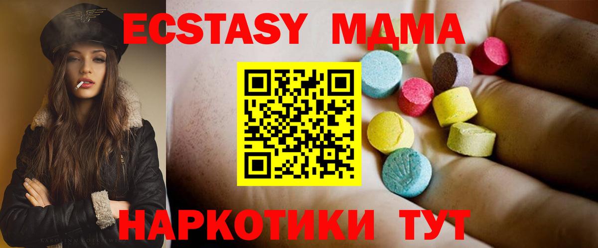 МДМА VHQ Соликамск