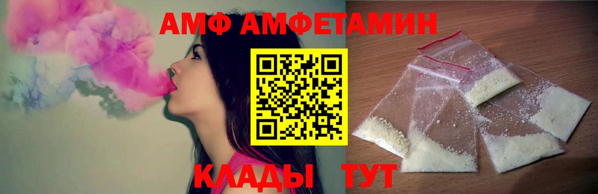 Метамфетамин мет Соликамск