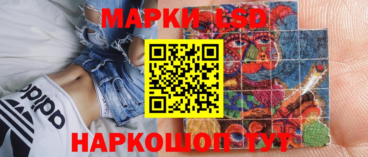 Наркотические марки  Марки N-bome 1500мкг  Вход с VPN  Марки N-bome 1500мкг  Соликамск 