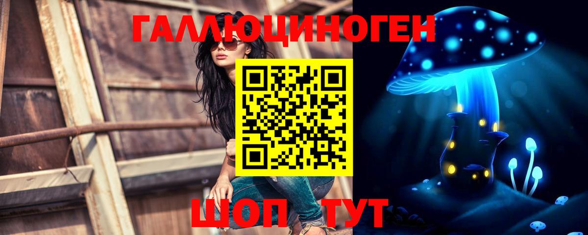 Псилоцибиновые грибы MAGIC MUSHROOMS  Вход с VPN  Соликамск 